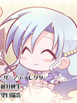 [HCG][COCKTAIL SOFT][080125] Pia▼キャロットへようこそ!!G.P. (bmp)_ENDROLLE_MCA00022