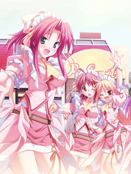 [HCG][COCKTAIL SOFT][080125] Pia▼キャロットへようこそ!!G.P. (bmp)_ENDROLLF_MCA00000