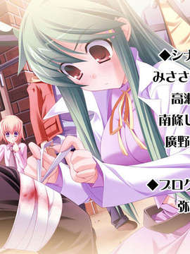 [HCG][COCKTAIL SOFT][080125] Pia▼キャロットへようこそ!!G.P. (bmp)_ENDROLLF_MCA00005