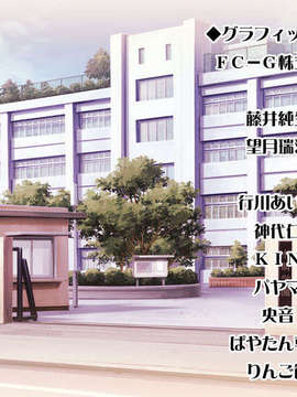 [HCG][COCKTAIL SOFT][080125] Pia▼キャロットへようこそ!!G.P. (bmp)_ENDROLLF_MCA00007
