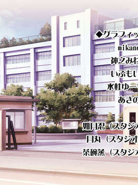 [HCG][COCKTAIL SOFT][080125] Pia▼キャロットへようこそ!!G.P. (bmp)_ENDROLLF_MCA00008