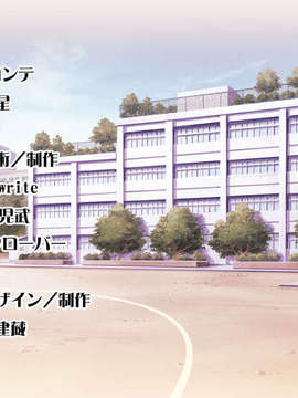 [HCG][COCKTAIL SOFT][080125] Pia▼キャロットへようこそ!!G.P. (bmp)_ENDROLLF_MCA00010
