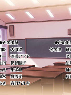 [HCG][COCKTAIL SOFT][080125] Pia▼キャロットへようこそ!!G.P. (bmp)_ENDROLLF_MCA00013