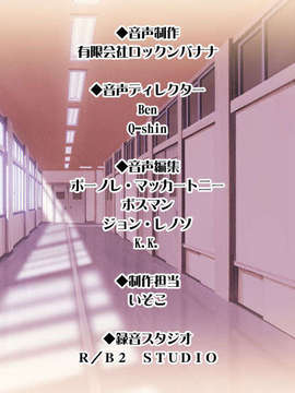 [HCG][COCKTAIL SOFT][080125] Pia▼キャロットへようこそ!!G.P. (bmp)_ENDROLLF_MCA00015