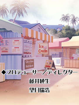[HCG][COCKTAIL SOFT][080125] Pia▼キャロットへようこそ!!G.P. (bmp)_ENDROLLF_MCA00022