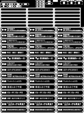 [HCG][COCKTAIL SOFT][080125] Pia▼キャロットへようこそ!!G.P. (bmp)_P059_000_ACD