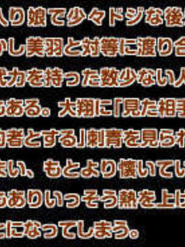 [HCG][COCKTAIL SOFT][080125] Pia▼キャロットへようこそ!!G.P. (bmp)_P098_013