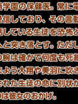 [HCG][COCKTAIL SOFT][080125] Pia▼キャロットへようこそ!!G.P. (bmp)_P098_051