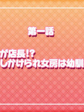 [HCG][COCKTAIL SOFT][080125] Pia▼キャロットへようこそ!!G.P. (bmp)_RT_010