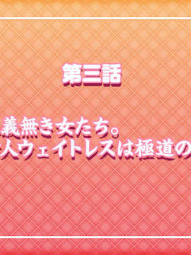 [HCG][COCKTAIL SOFT][080125] Pia▼キャロットへようこそ!!G.P. (bmp)_RT_030