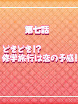 [HCG][COCKTAIL SOFT][080125] Pia▼キャロットへようこそ!!G.P. (bmp)_RT_07A