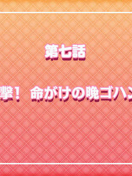 [HCG][COCKTAIL SOFT][080125] Pia▼キャロットへようこそ!!G.P. (bmp)_RT_07C