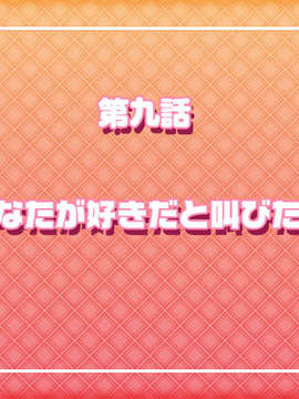 [HCG][COCKTAIL SOFT][080125] Pia▼キャロットへようこそ!!G.P. (bmp)_RT_09C