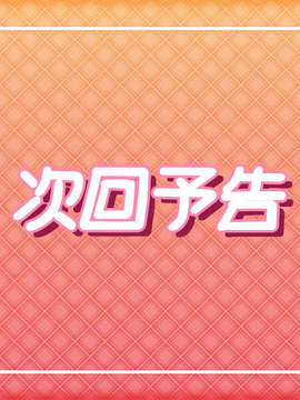 [HCG][COCKTAIL SOFT][080125] Pia▼キャロットへようこそ!!G.P. (bmp)_RY0_000