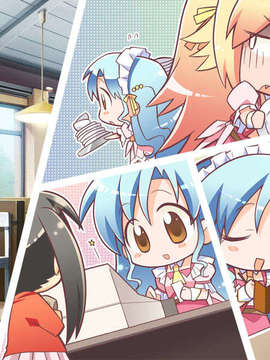 [HCG][COCKTAIL SOFT][080125] Pia▼キャロットへようこそ!!G.P. (bmp)_SD11_3