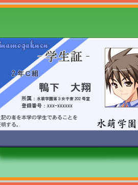 [HCG][COCKTAIL SOFT][080125] Pia▼キャロットへようこそ!!G.P. (bmp)_SW01_2