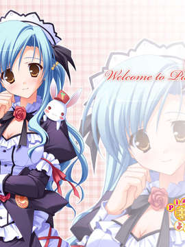 [HCG][COCKTAIL SOFT][080125] Pia▼キャロットへようこそ!!G.P. (bmp)_piagp_wp_02_1600x1200