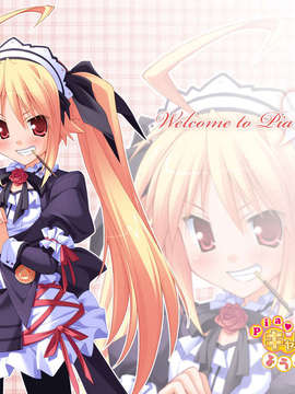 [HCG][COCKTAIL SOFT][080125] Pia▼キャロットへようこそ!!G.P. (bmp)_piagp_wp_04_1280x1024