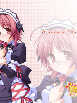 [HCG][COCKTAIL SOFT][080125] Pia▼キャロットへようこそ!!G.P. (bmp)_piagp_wp_05_1280x1024