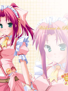[HCG][COCKTAIL SOFT][080125] Pia▼キャロットへようこそ!!G.P. (bmp)_piagp_wp_06_1600x1200