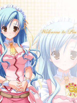 [HCG][COCKTAIL SOFT][080125] Pia▼キャロットへようこそ!!G.P. (bmp)_piagp_wp_07_1280x1024