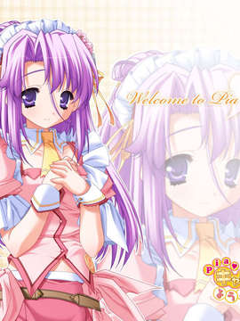 [HCG][COCKTAIL SOFT][080125] Pia▼キャロットへようこそ!!G.P. (bmp)_piagp_wp_08_1280x1024