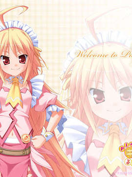 [HCG][COCKTAIL SOFT][080125] Pia▼キャロットへようこそ!!G.P. (bmp)_piagp_wp_09_800x600