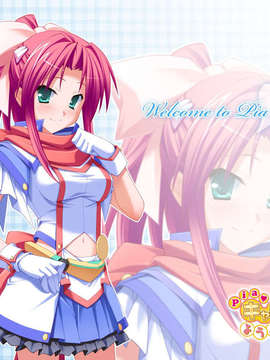 [HCG][COCKTAIL SOFT][080125] Pia▼キャロットへようこそ!!G.P. (bmp)_piagp_wp_11_1280x1024