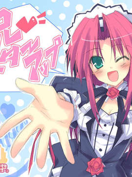 [HCG][COCKTAIL SOFT][080125] Pia▼キャロットへようこそ!!G.P. (bmp)_piagp_wp_mu_1024x768
