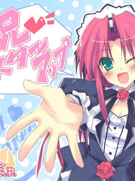 [HCG][COCKTAIL SOFT][080125] Pia▼キャロットへようこそ!!G.P. (bmp)_piagp_wp_mu_1280x1024