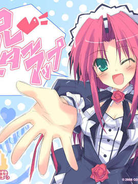 [HCG][COCKTAIL SOFT][080125] Pia▼キャロットへようこそ!!G.P. (bmp)_piagp_wp_mu_800x600