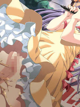 [Game CG][Mink][杉菜水姫]蒐集者～コレクター～_230