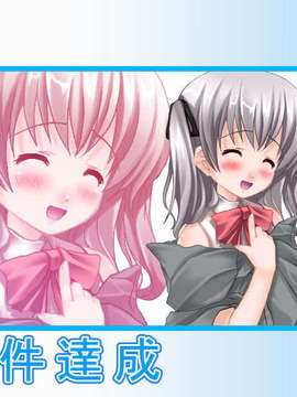 [070727]釣☆カノジョ ～あの娘は釣り頃、釣られ頃_sea1225 ev0162