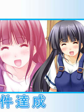 [070727]釣☆カノジョ ～あの娘は釣り頃、釣られ頃_sea1225 ev0161