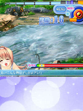 [070727]釣☆カノジョ ～あの娘は釣り頃、釣られ頃_sea1225 ev0170