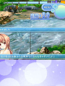 [070727]釣☆カノジョ ～あの娘は釣り頃、釣られ頃_sea1225 ev0172