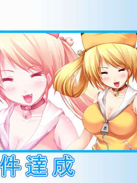 [070727]釣☆カノジョ ～あの娘は釣り頃、釣られ頃_sea1225 ev0157