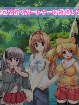 [070727]釣☆カノジョ ～あの娘は釣り頃、釣られ頃_sea1225 sys0119