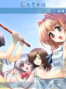 [070727]釣☆カノジョ ～あの娘は釣り頃、釣られ頃_sea1225 sys0118