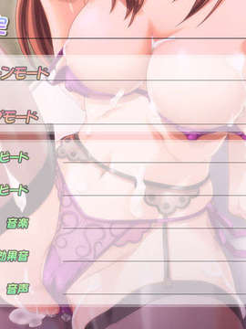 [061027][アンダーリップ] 妹逆レイプ ～淫らなつぼみの誘い～_config