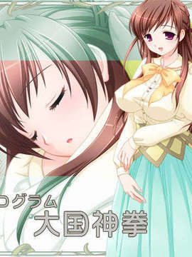 [キュンキュン家庭ちょー教師～性の手ほどきA to Z～_ed005