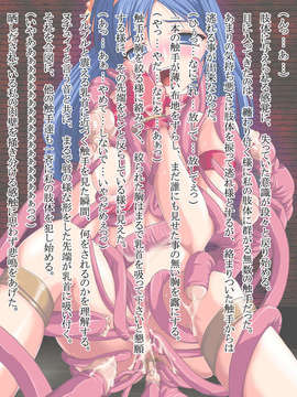 [ほたほた] REDEYE_01b