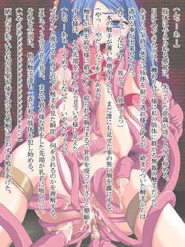 [ほたほた] REDEYE_01b