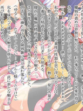 [ほたほた] REDEYE_06b