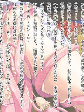 [ほたほた] REDEYE_07b
