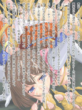 [ほたほた] REDEYE_09b