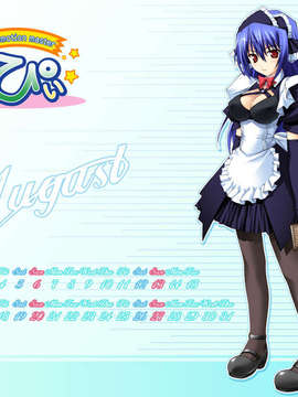 [070223] [ぱれっと] えむぴぃ -Maid promotion maste_calendar_200608_1600