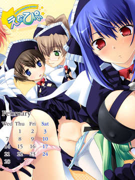 [070223] [ぱれっと] えむぴぃ -Maid promotion maste_calendar_200702_1601