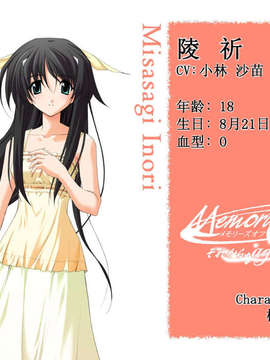 [d2c][PC]秋之回忆～从今以后 again～ CG_4-01a