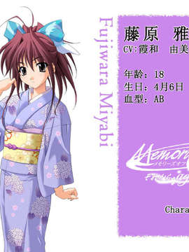 [d2c][PC]秋之回忆～从今以后 again～ CG_4-02d